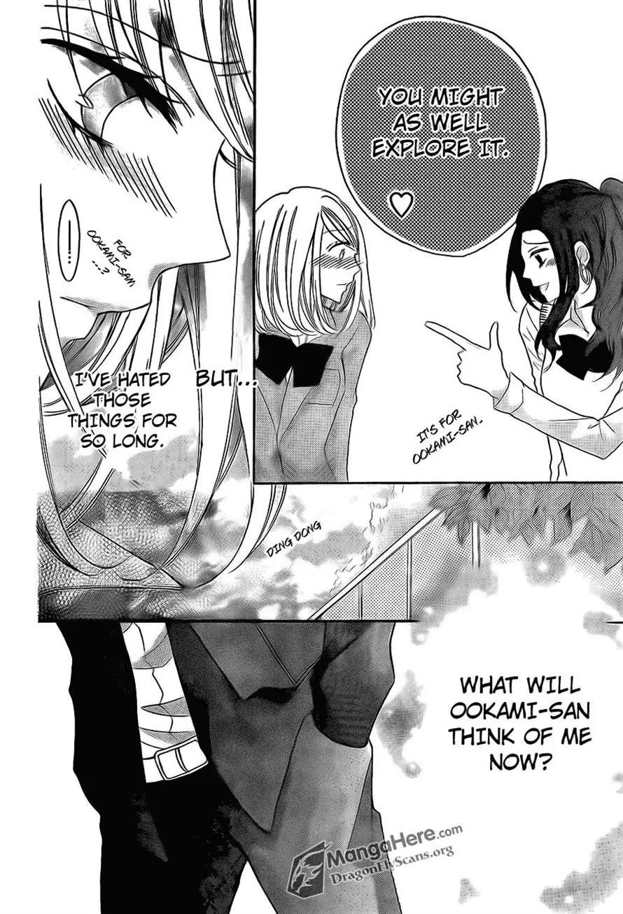 Boku wa Ookami Chapter 15 page 15 - Chapter 15