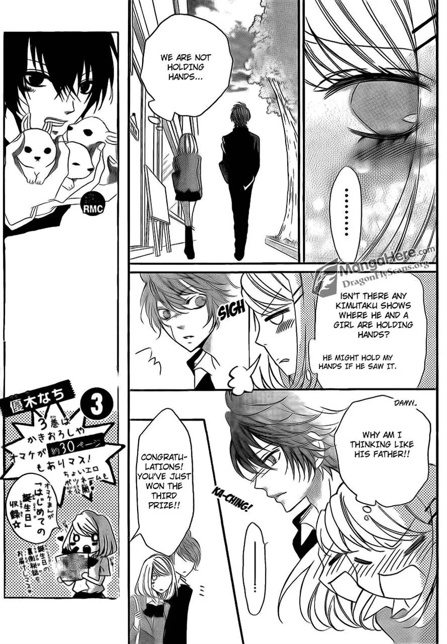 Boku wa Ookami Chapter 15 page 16 - Chapter 15