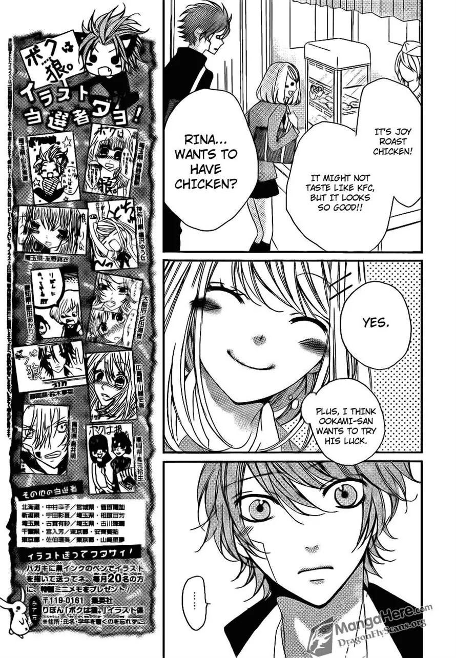 Boku wa Ookami Chapter 15 page 18 - Chapter 15