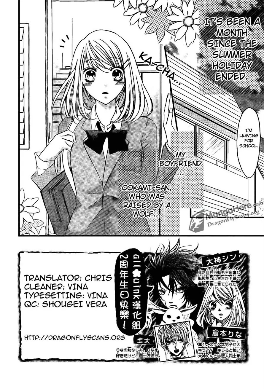 Boku wa Ookami Chapter 15 page 2 - Chapter 15