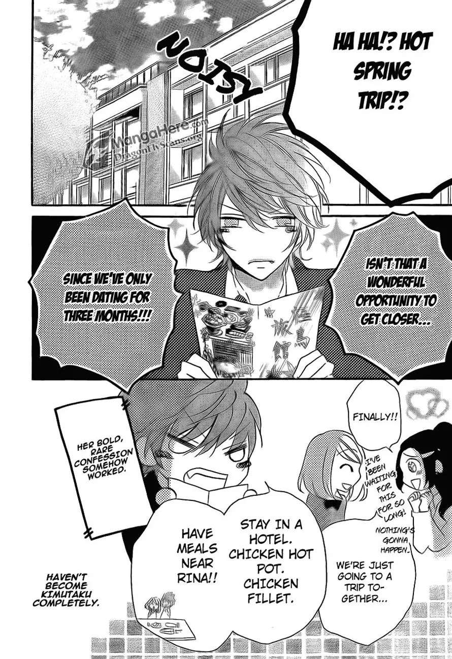 Boku wa Ookami Chapter 15 page 27 - Chapter 15