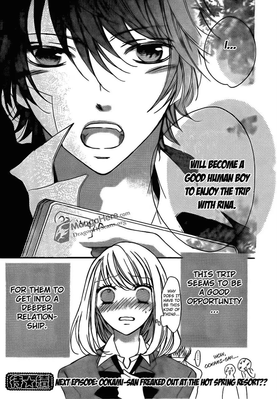 Boku wa Ookami Chapter 15 page 30 - Chapter 15