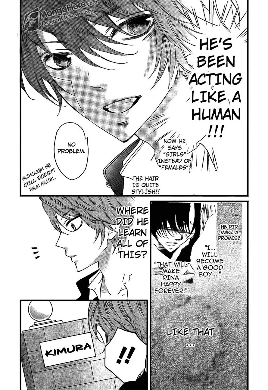Boku wa Ookami Chapter 15 page 5 - Chapter 15