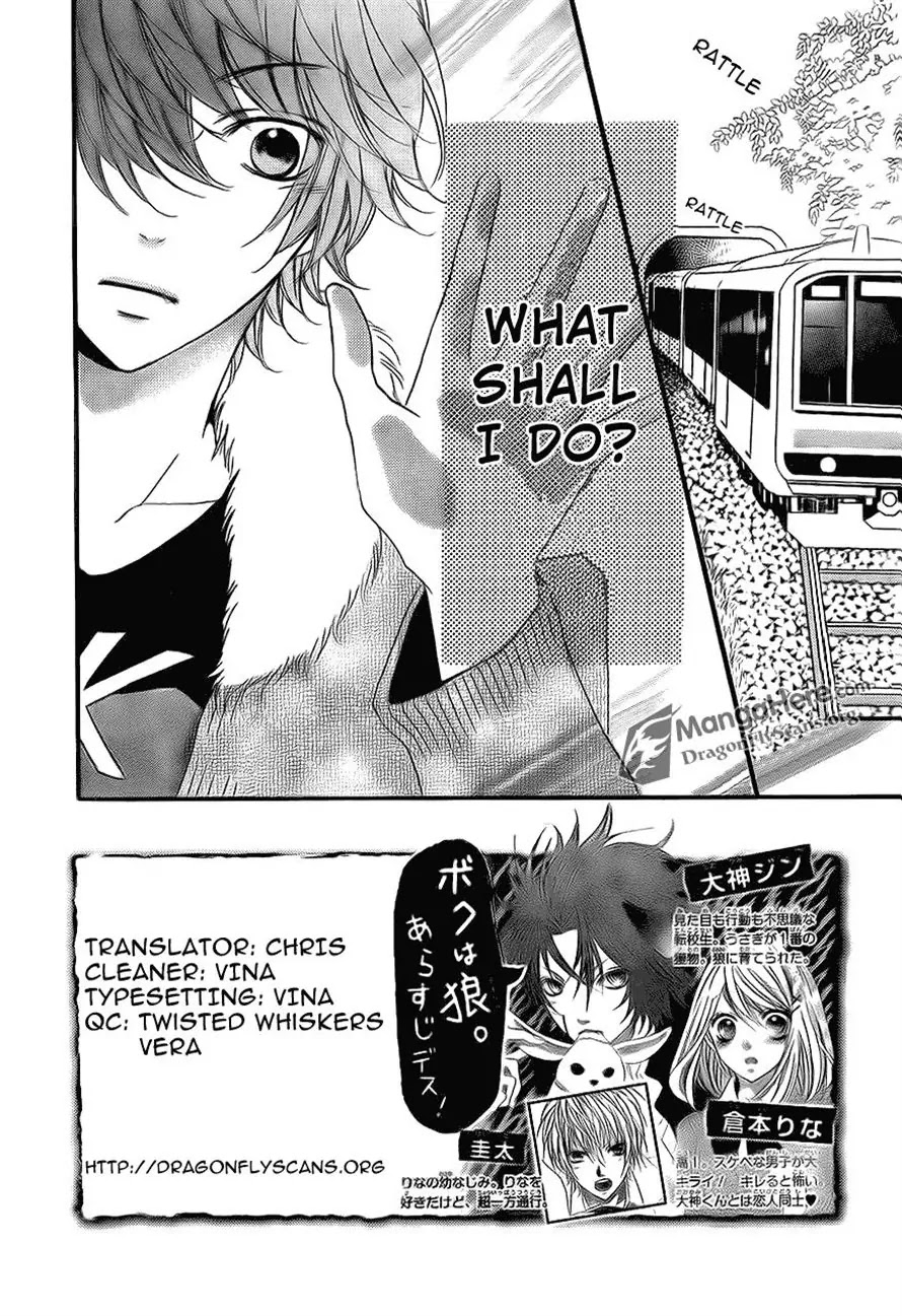 Boku wa Ookami Chapter 16 page 2 - Chapter 16