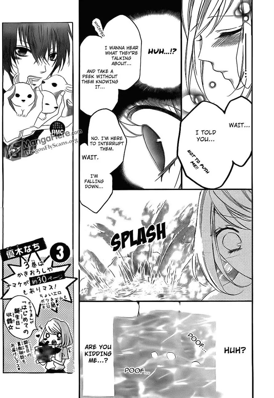 Boku wa Ookami Chapter 16 page 25 - Chapter 16