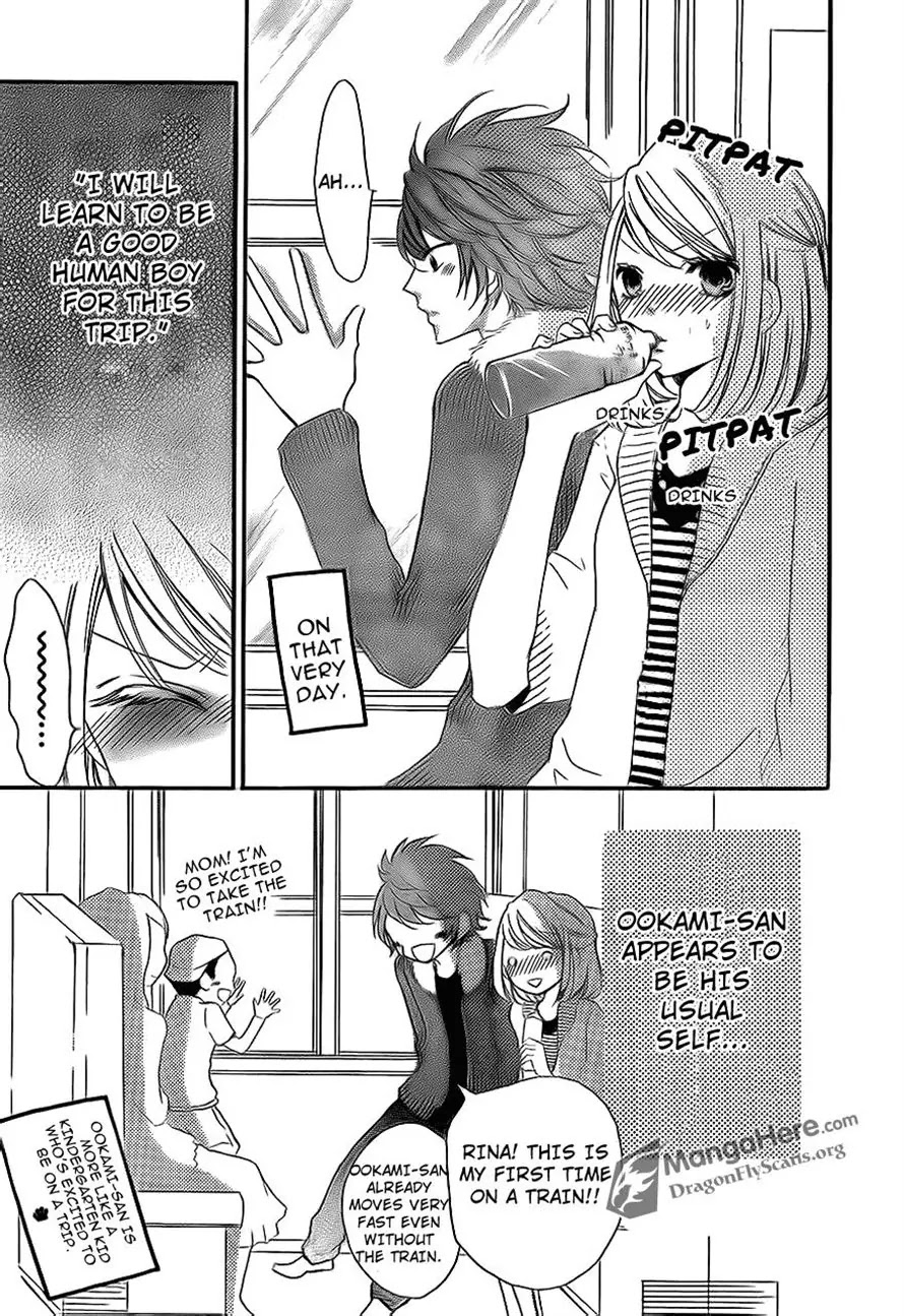 Boku wa Ookami Chapter 16 page 3 - Chapter 16
