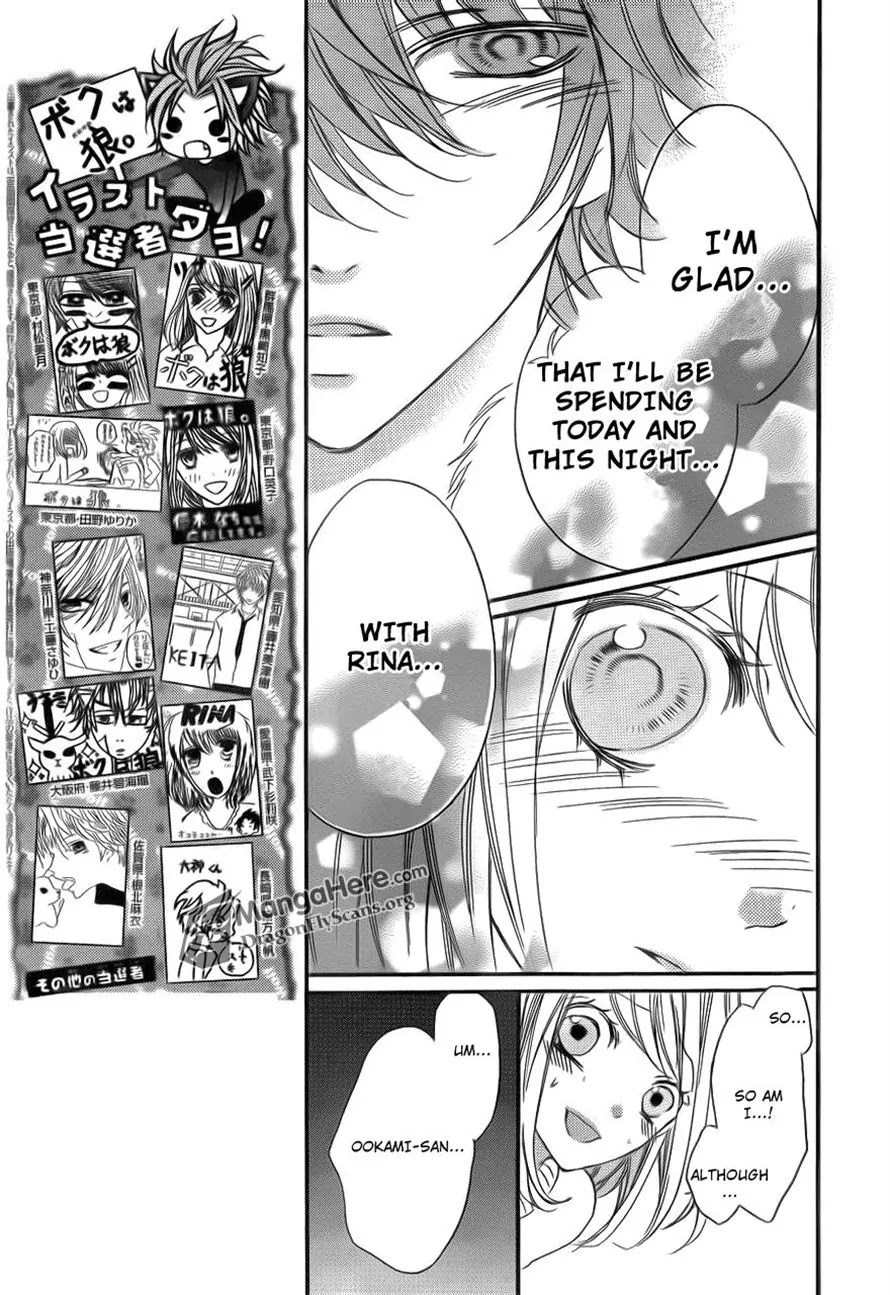 Boku wa Ookami Chapter 16 page 5 - Chapter 16