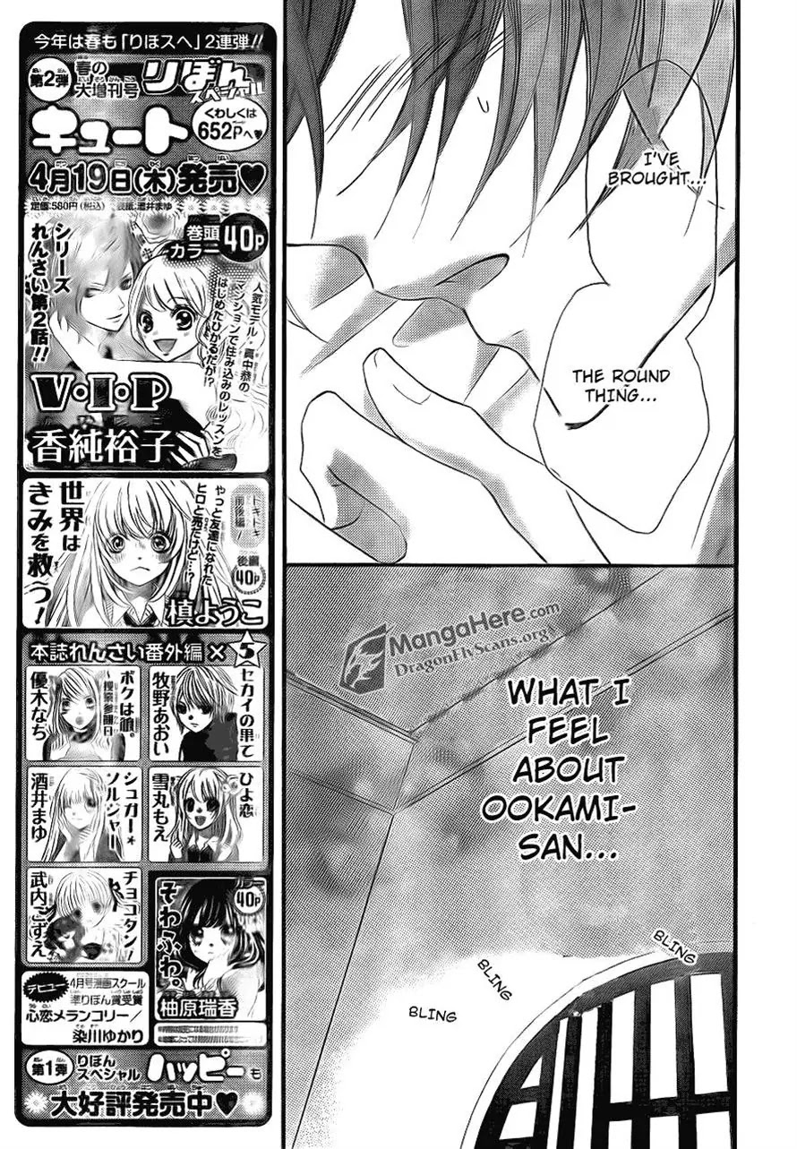 Boku wa Ookami Chapter 17 page 13 - Chapter 17 [END]