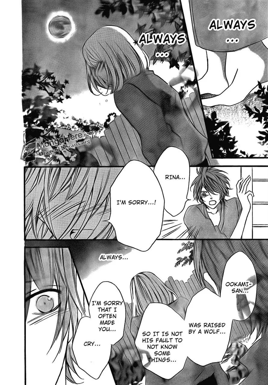 Boku wa Ookami Chapter 17 page 18 - Chapter 17 [END]