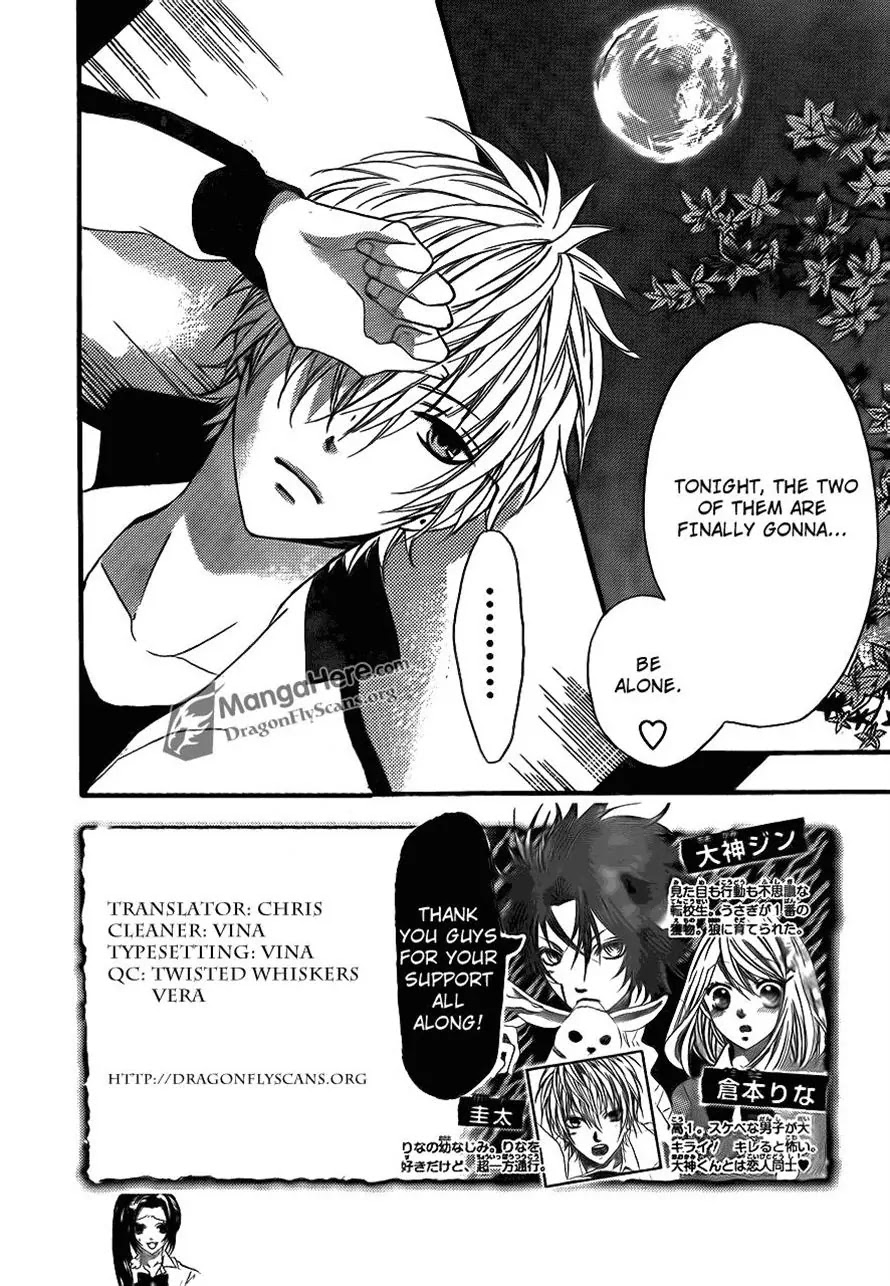 Boku wa Ookami Chapter 17 page 2 - Chapter 17 [END]