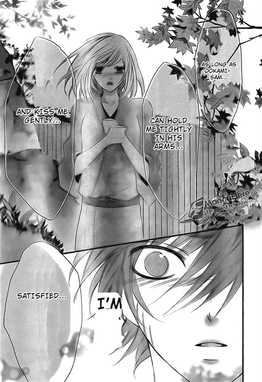 Boku wa Ookami Chapter 17 page 21 - Chapter 17 [END]