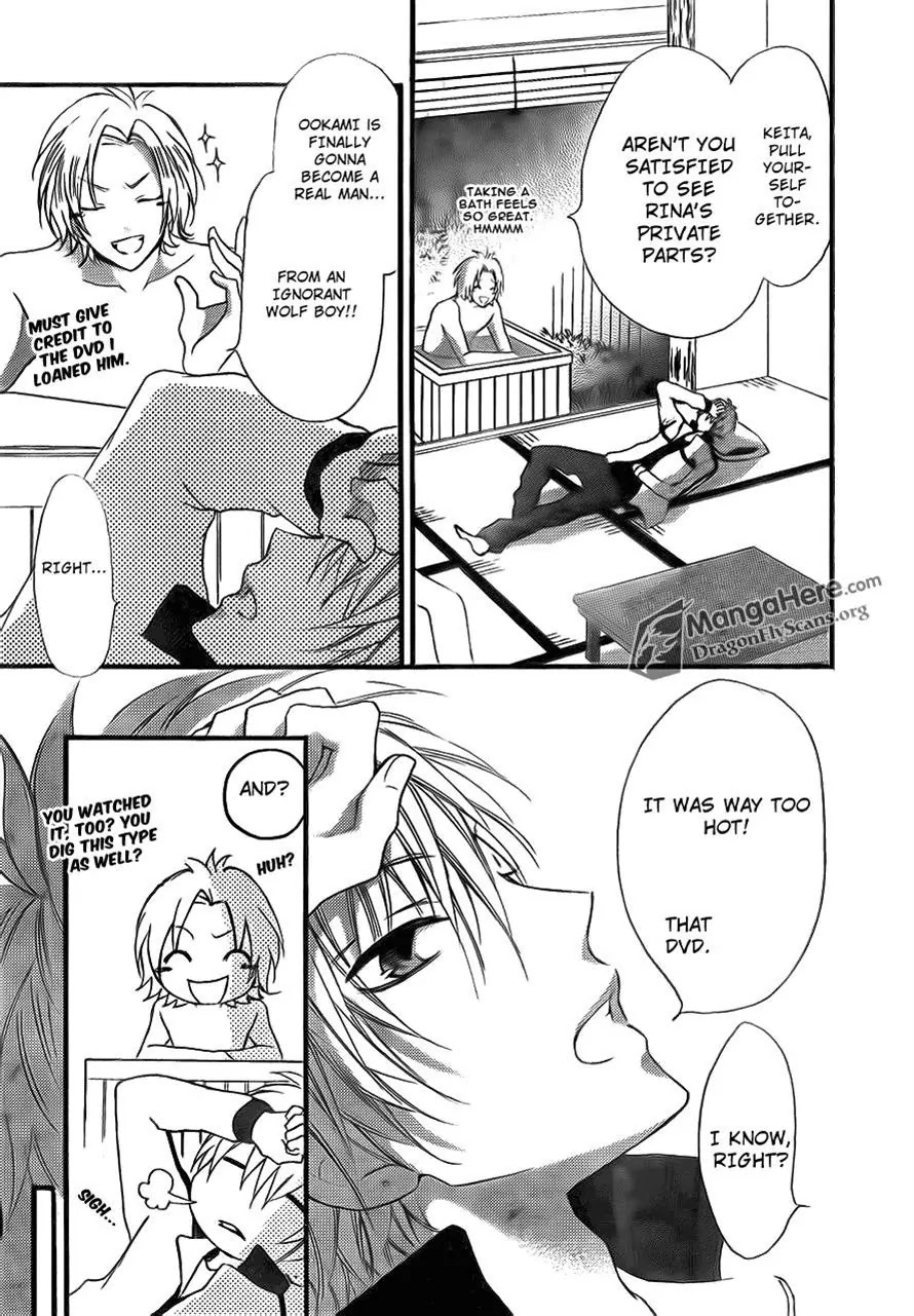 Boku wa Ookami Chapter 17 page 3 - Chapter 17 [END]
