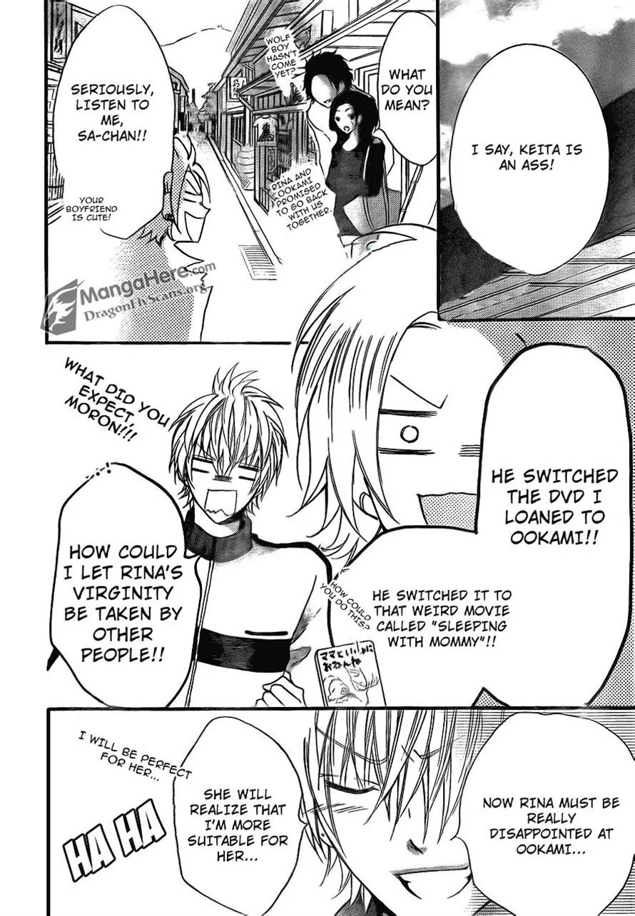Boku wa Ookami Chapter 17 page 30 - Chapter 17 [END]