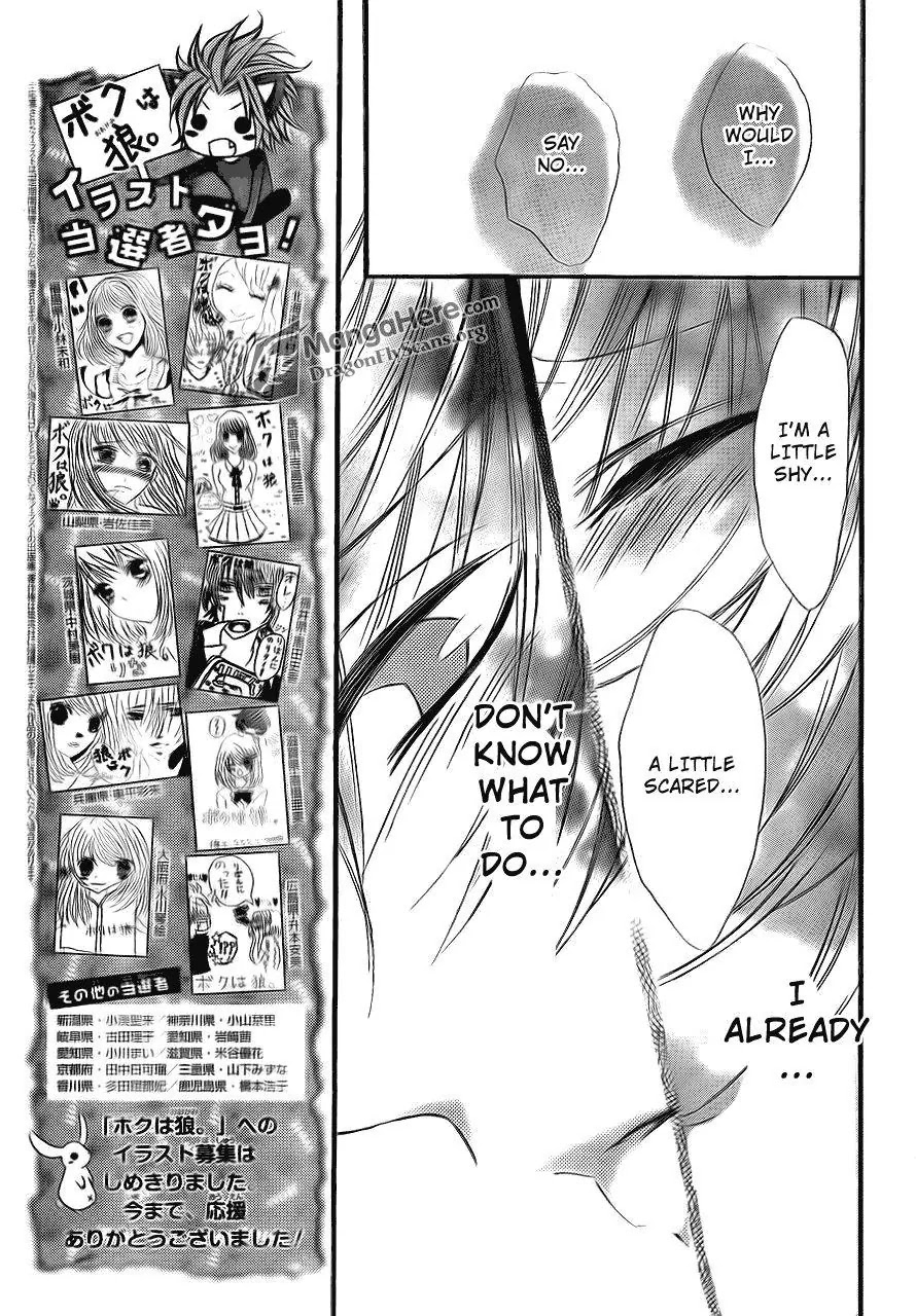Boku wa Ookami Chapter 17 page 9 - Chapter 17 [END]