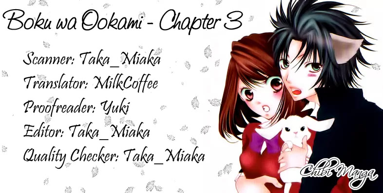 Boku wa Ookami Chapter 3 page 1 - Chapter 3