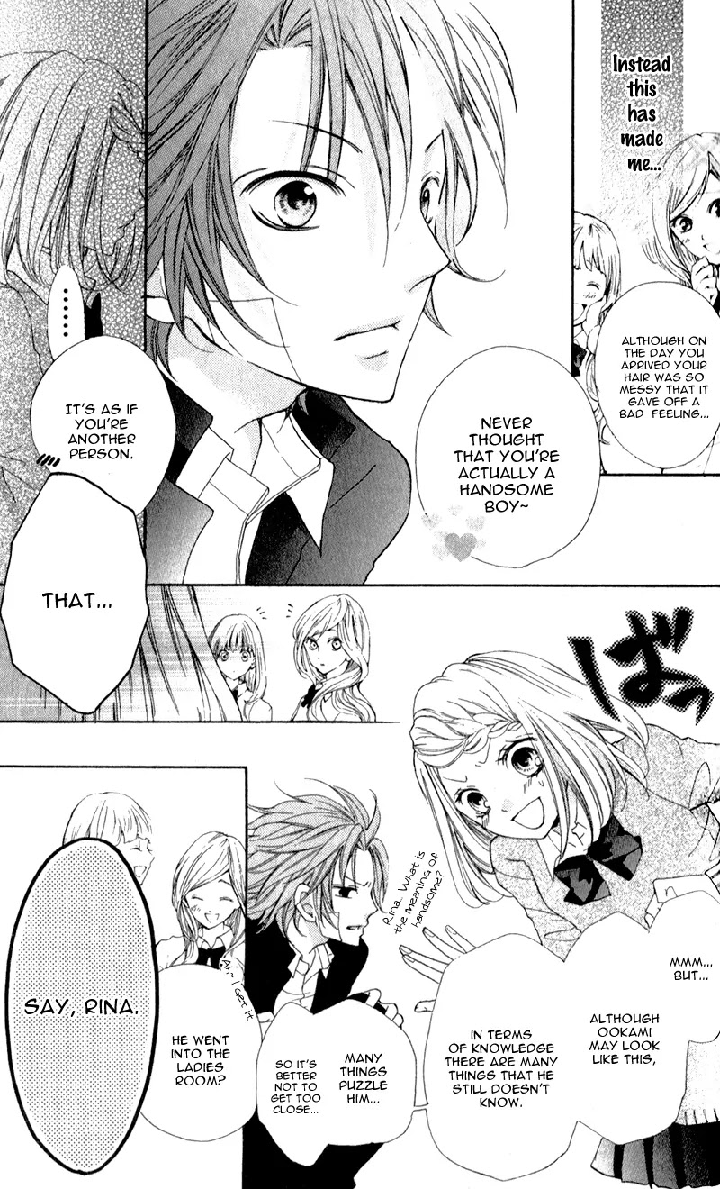 Boku wa Ookami Chapter 3 page 23 - Chapter 3