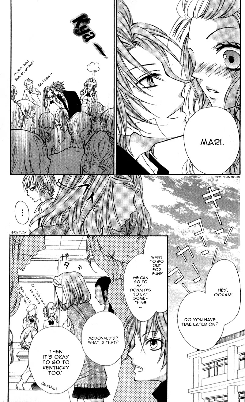 Boku wa Ookami Chapter 3 page 25 - Chapter 3