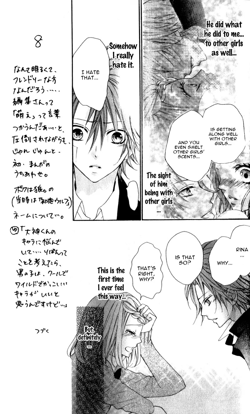 Boku wa Ookami Chapter 3 page 31 - Chapter 3