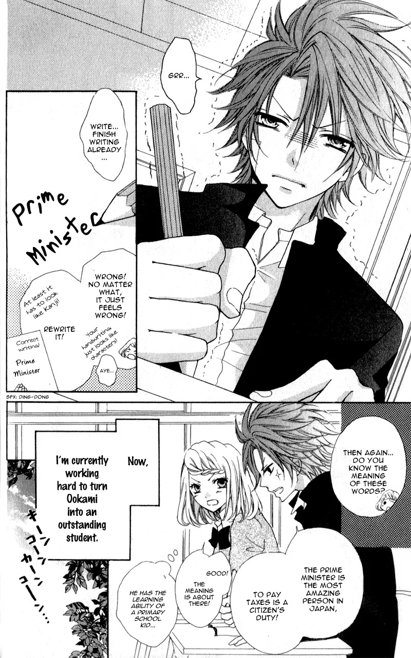 Boku wa Ookami Chapter 3 page 6 - Chapter 3