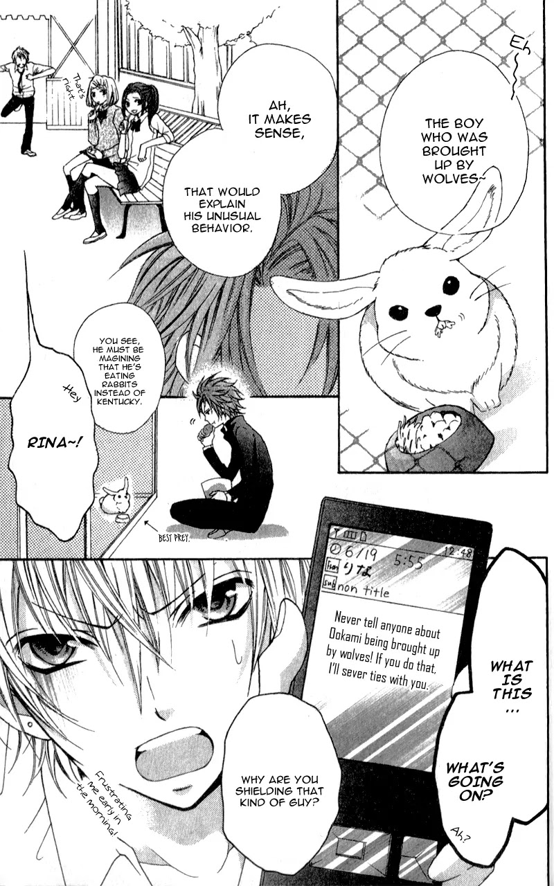 Boku wa Ookami Chapter 3 page 7 - Chapter 3