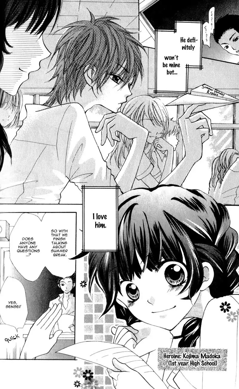 Boku wa Ookami Chapter 4.5 page 18 - Chapter 4.5