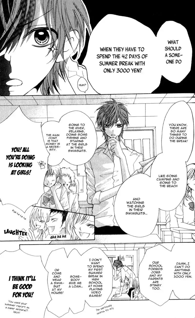 Boku wa Ookami Chapter 4.5 page 19 - Chapter 4.5