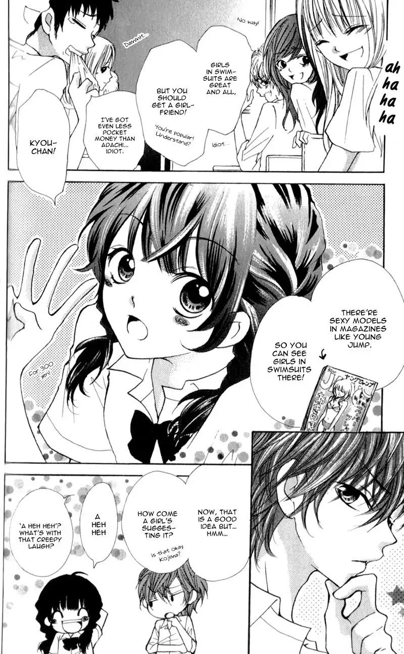 Boku wa Ookami Chapter 4.5 page 20 - Chapter 4.5