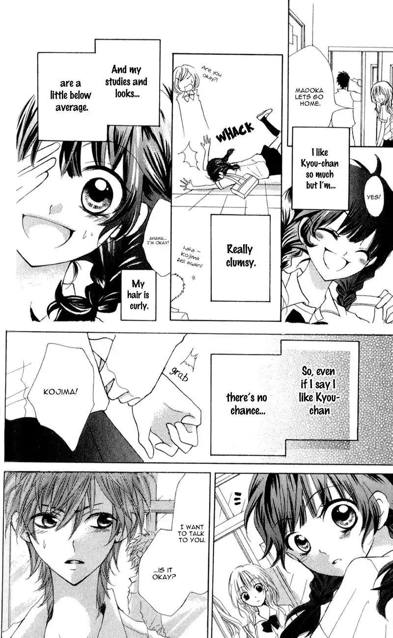 Boku wa Ookami Chapter 4.5 page 22 - Chapter 4.5
