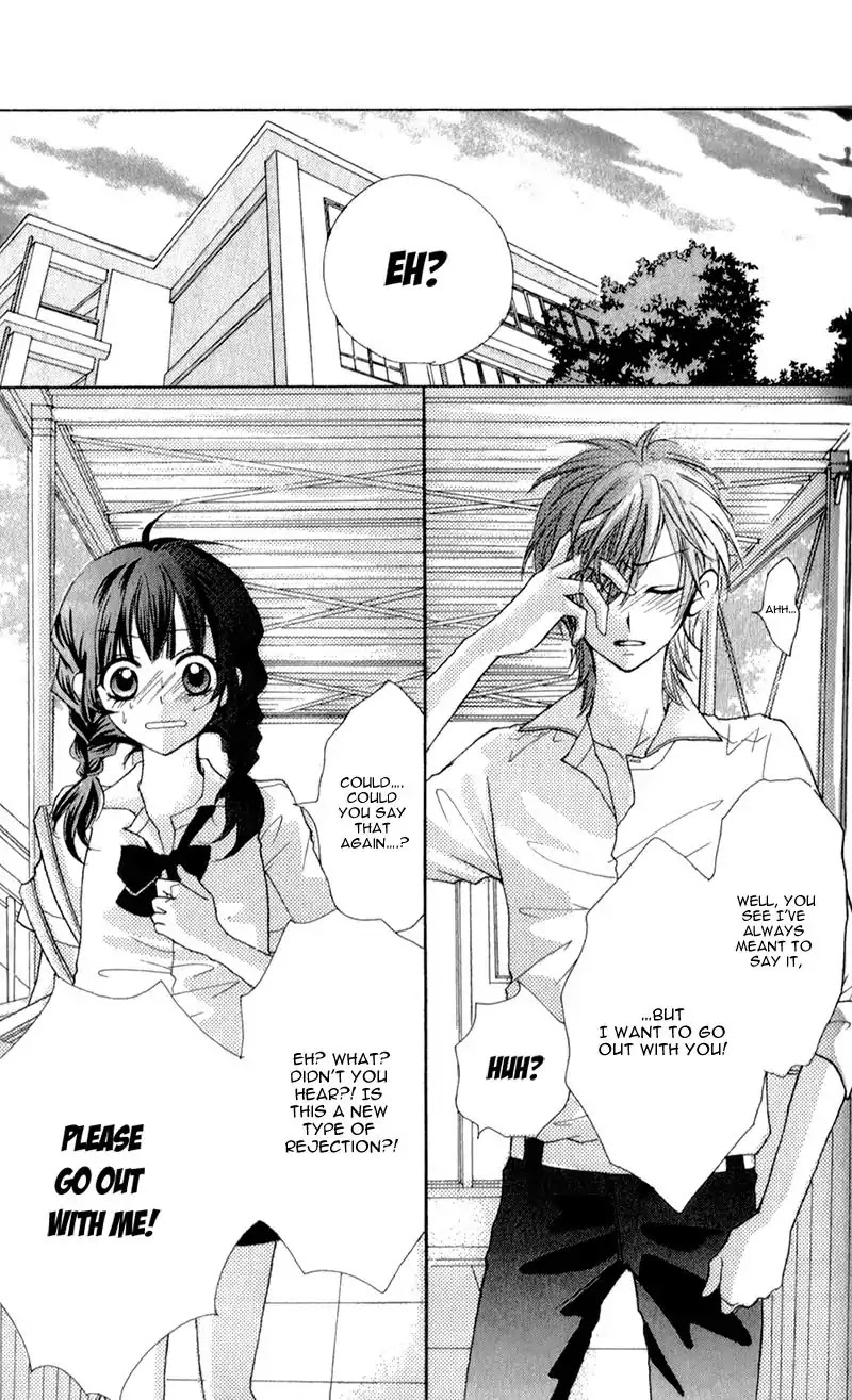 Boku wa Ookami Chapter 4.5 page 23 - Chapter 4.5