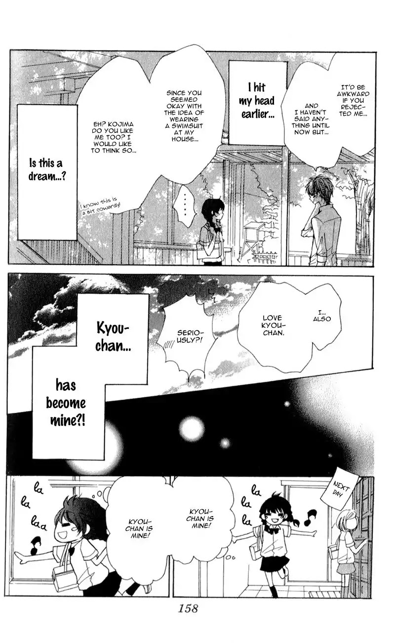 Boku wa Ookami Chapter 4.5 page 24 - Chapter 4.5