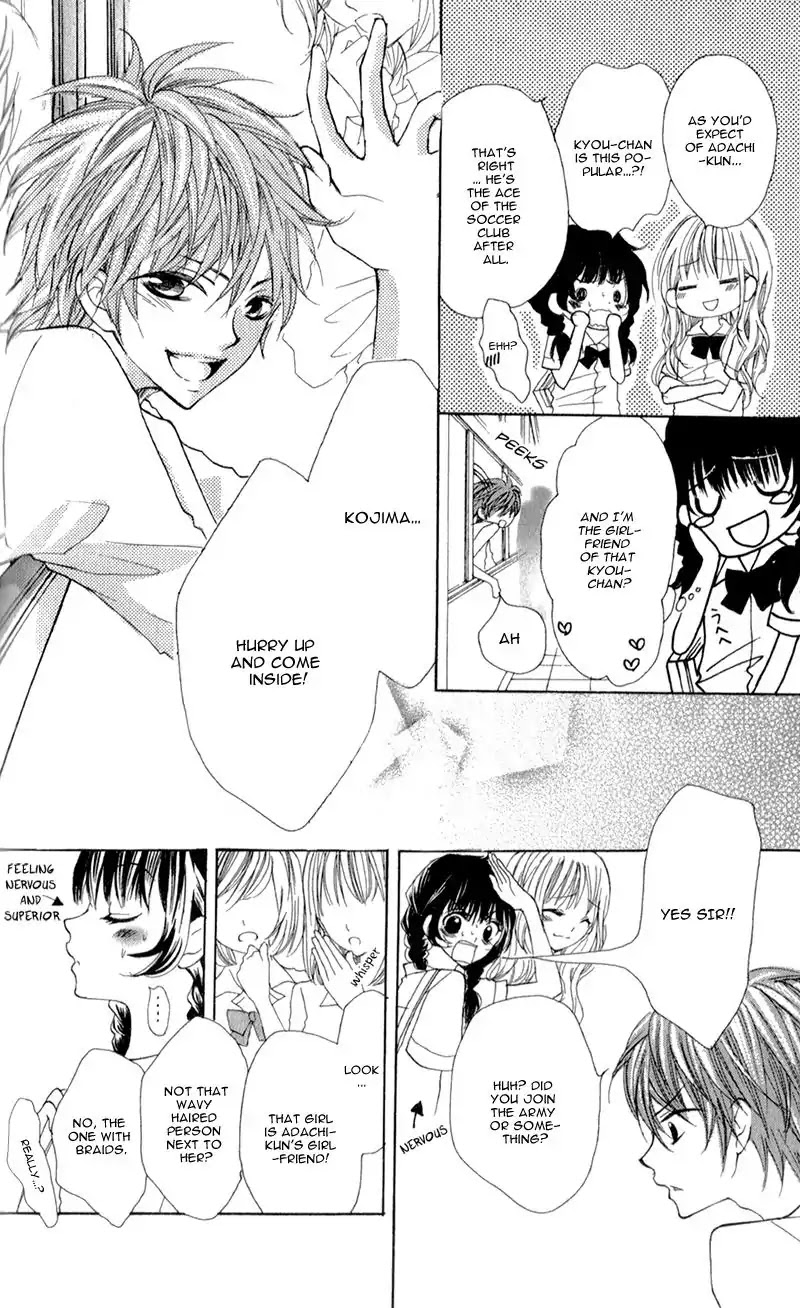 Boku wa Ookami Chapter 4.5 page 26 - Chapter 4.5