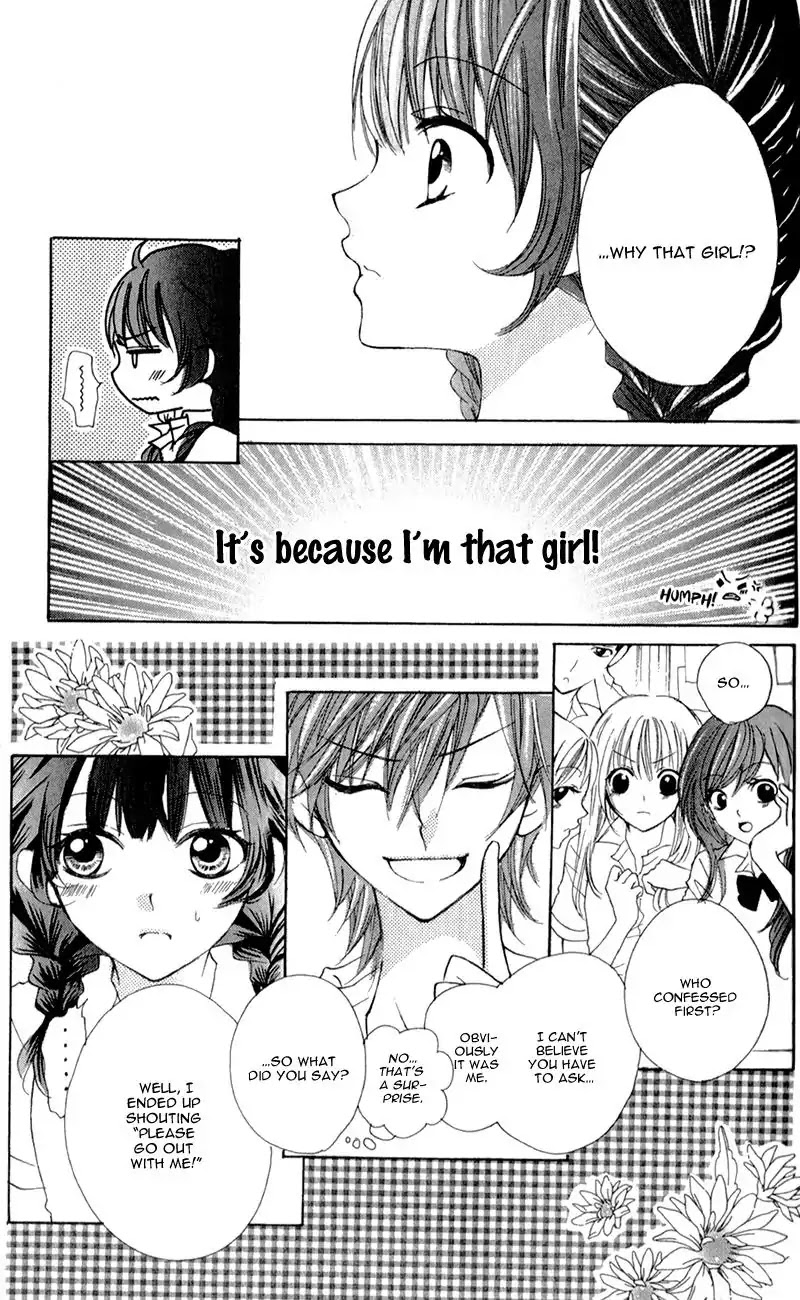 Boku wa Ookami Chapter 4.5 page 27 - Chapter 4.5
