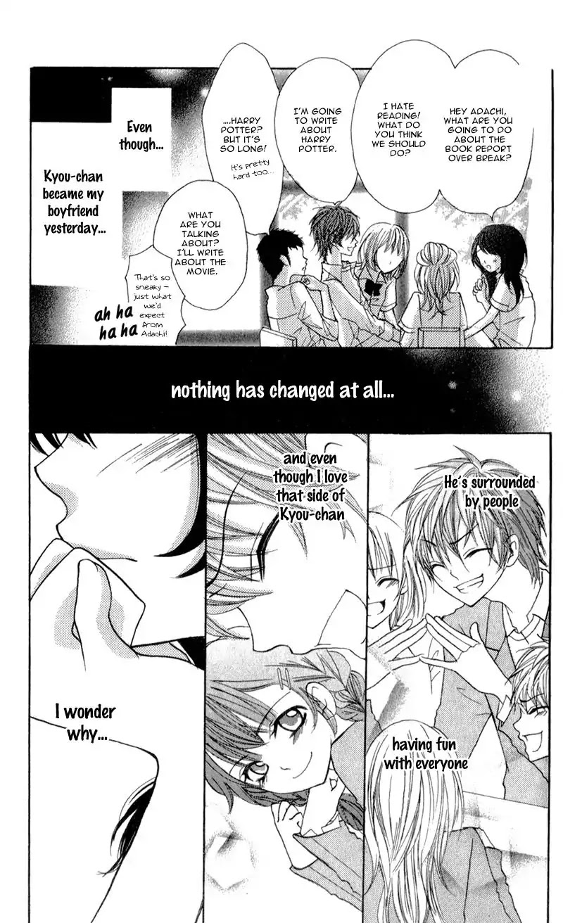Boku wa Ookami Chapter 4.5 page 29 - Chapter 4.5