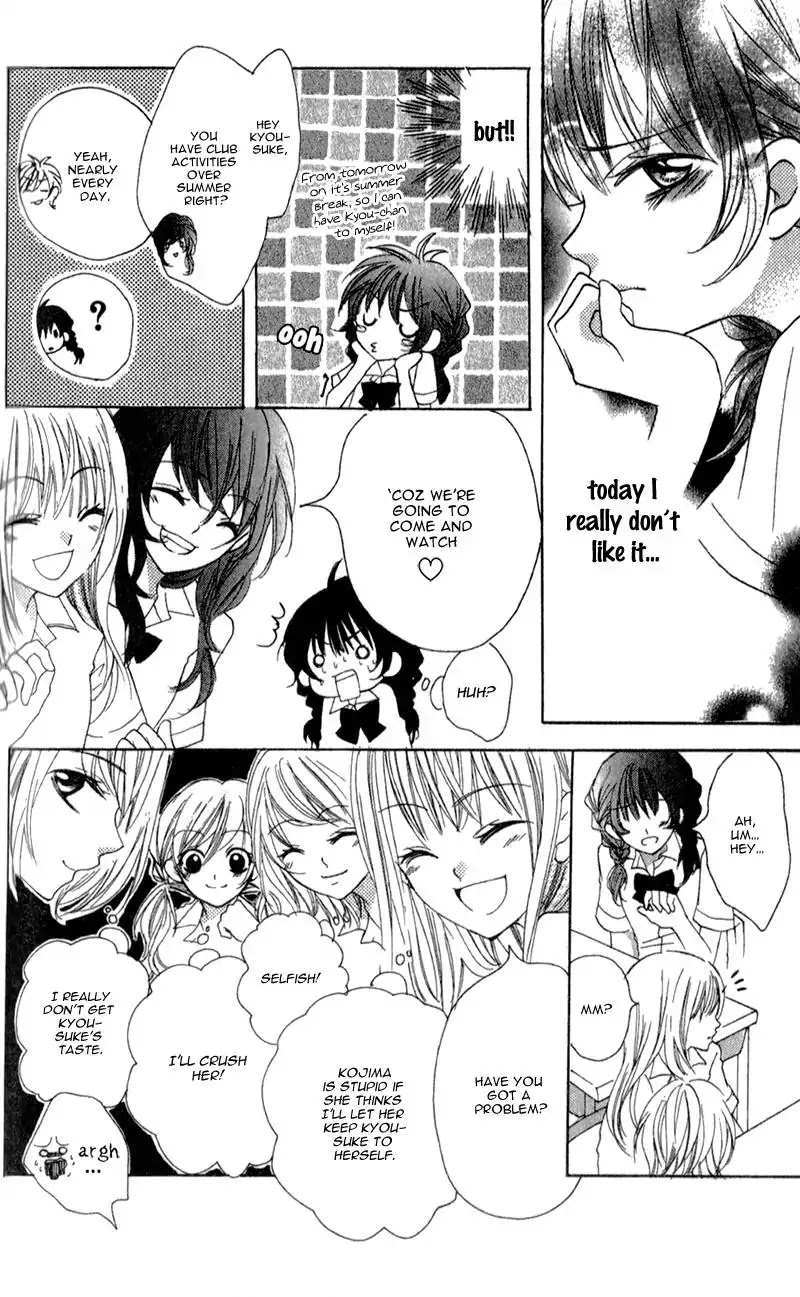 Boku wa Ookami Chapter 4.5 page 30 - Chapter 4.5