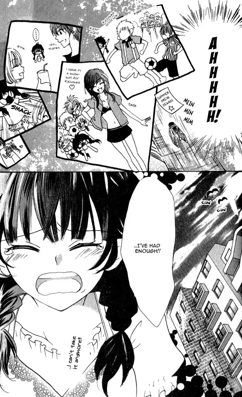 Boku wa Ookami Chapter 4.5 page 31 - Chapter 4.5