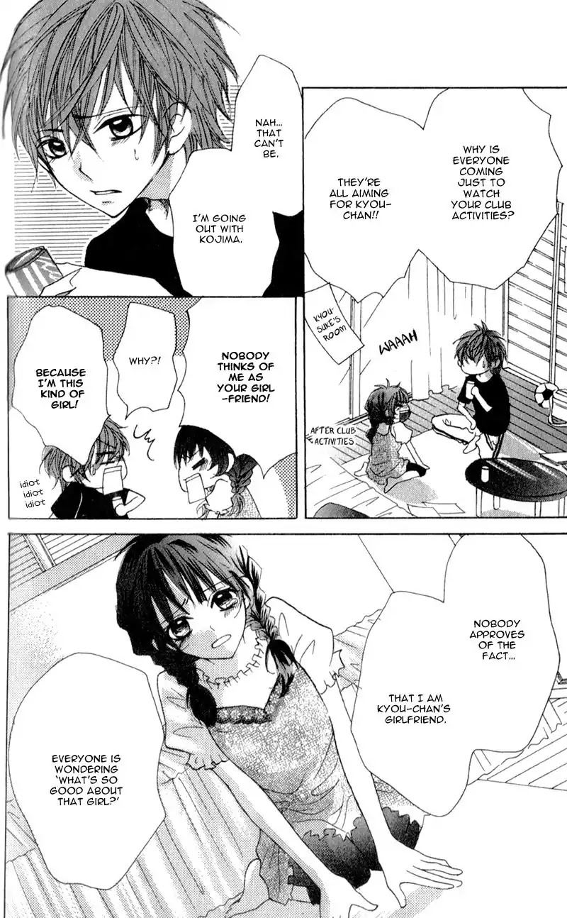 Boku wa Ookami Chapter 4.5 page 32 - Chapter 4.5