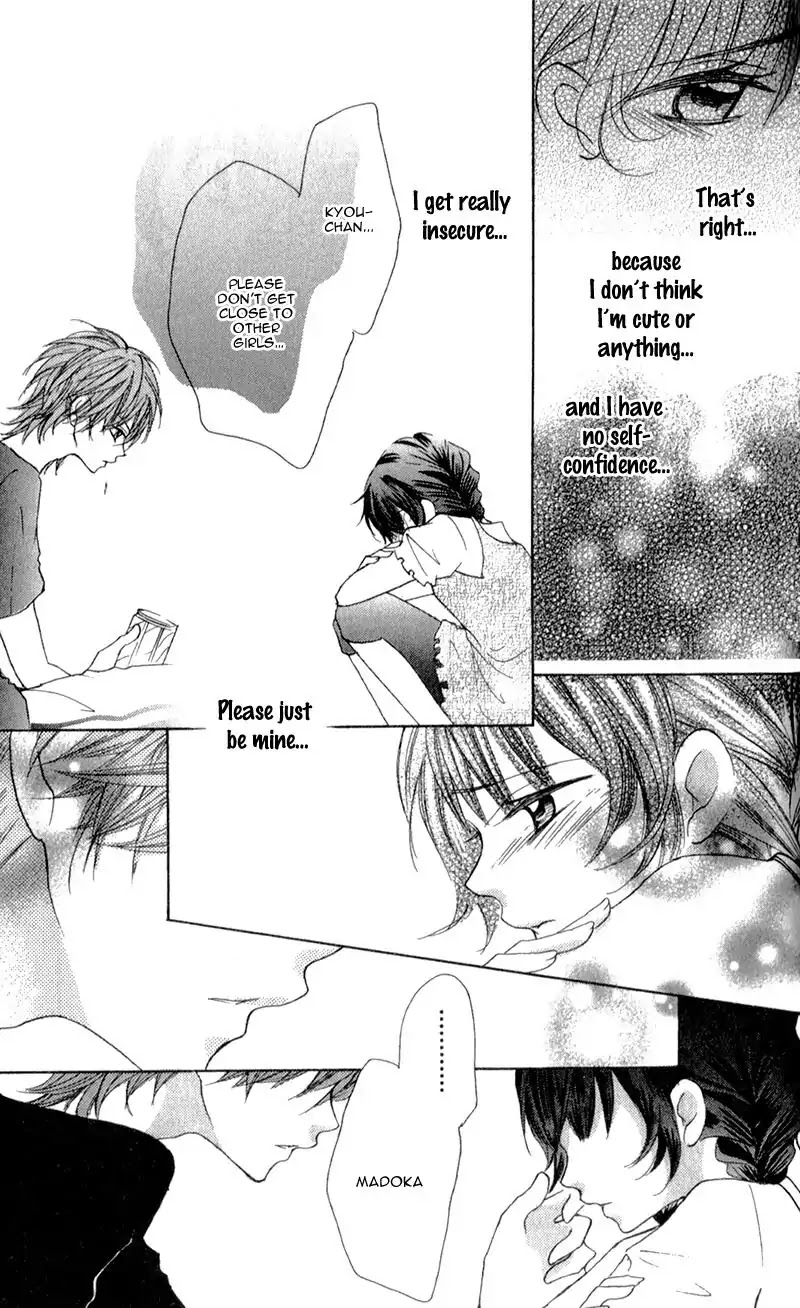 Boku wa Ookami Chapter 4.5 page 33 - Chapter 4.5