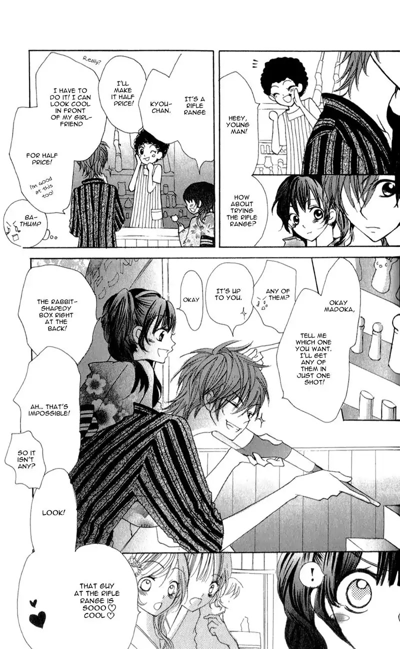 Boku wa Ookami Chapter 4.5 page 39 - Chapter 4.5