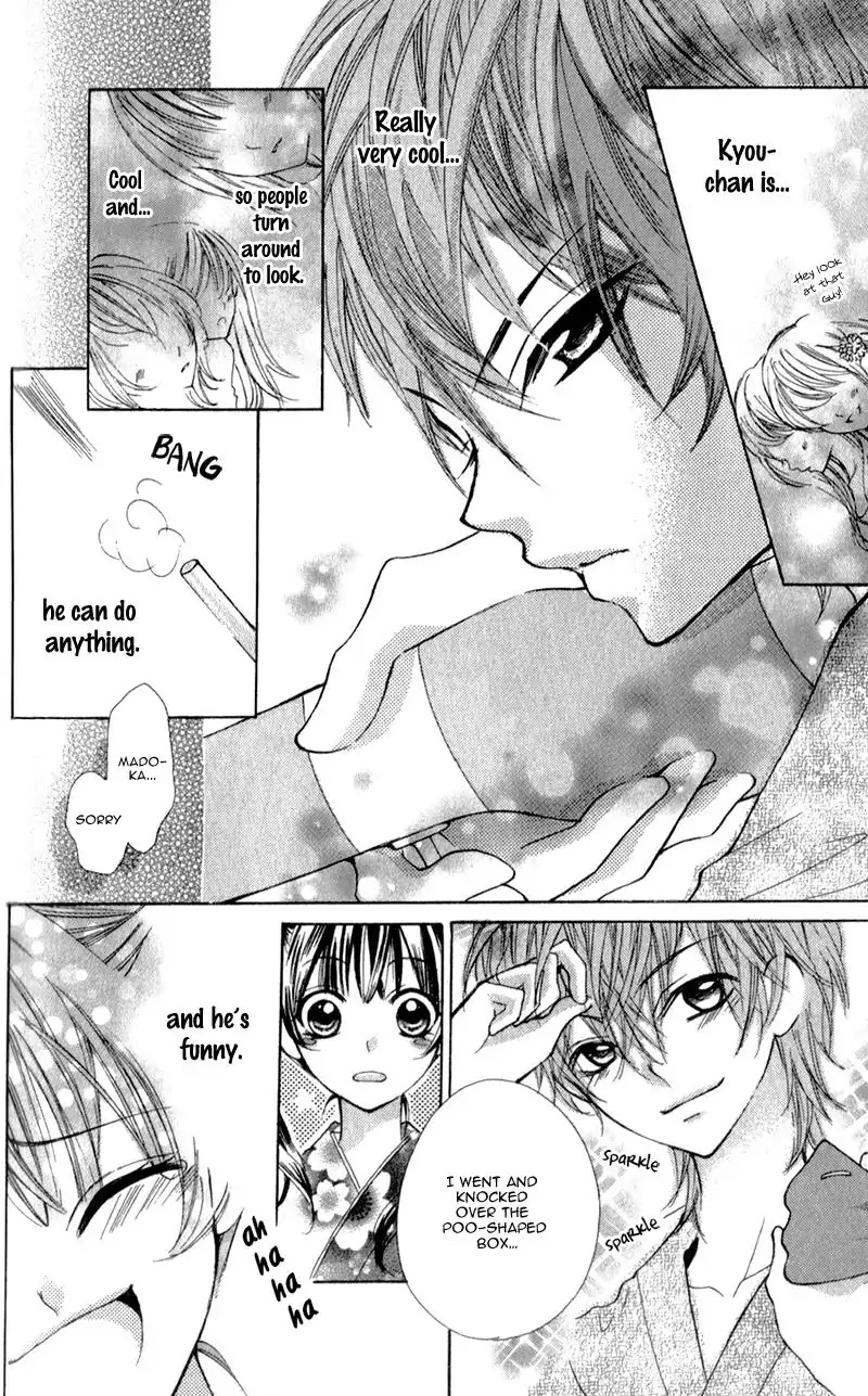 Boku wa Ookami Chapter 4.5 page 40 - Chapter 4.5