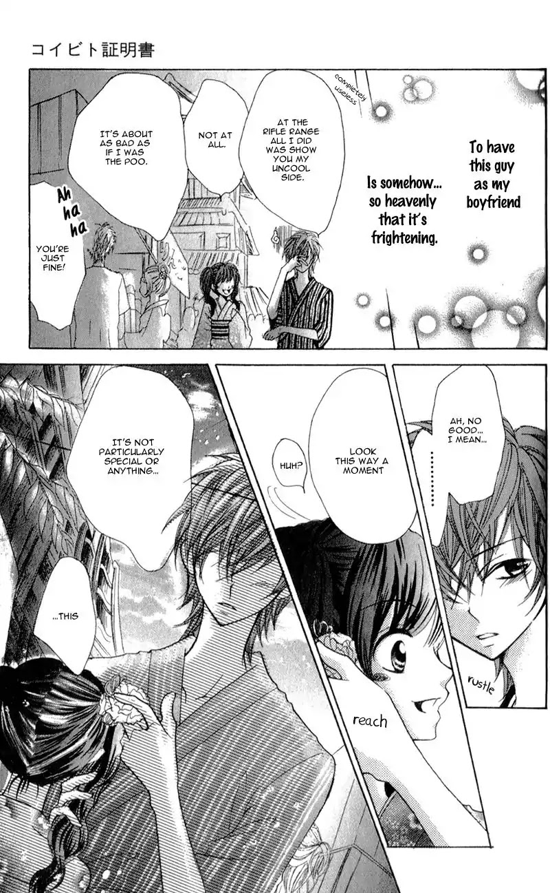 Boku wa Ookami Chapter 4.5 page 41 - Chapter 4.5