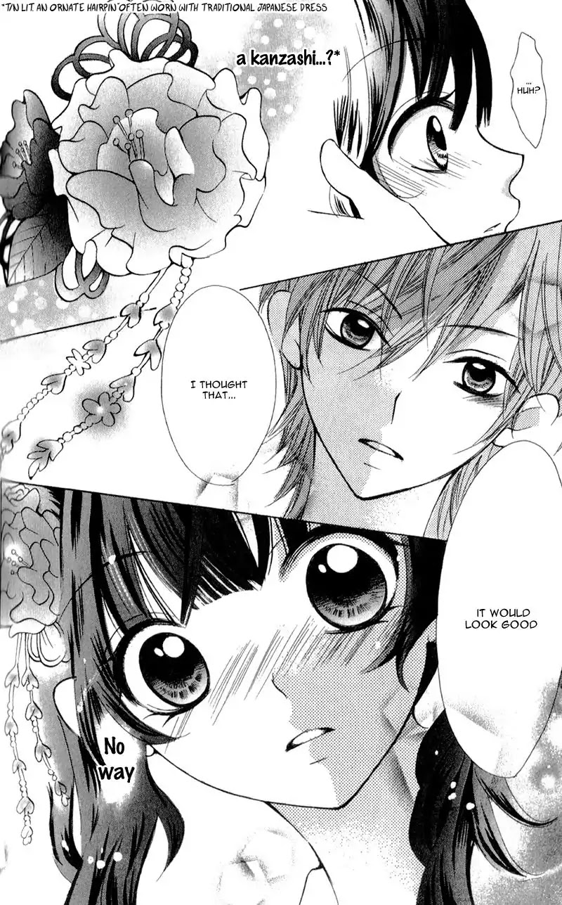 Boku wa Ookami Chapter 4.5 page 42 - Chapter 4.5