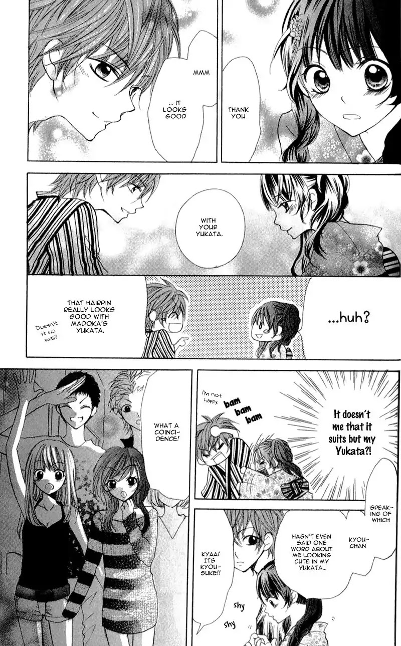 Boku wa Ookami Chapter 4.5 page 43 - Chapter 4.5