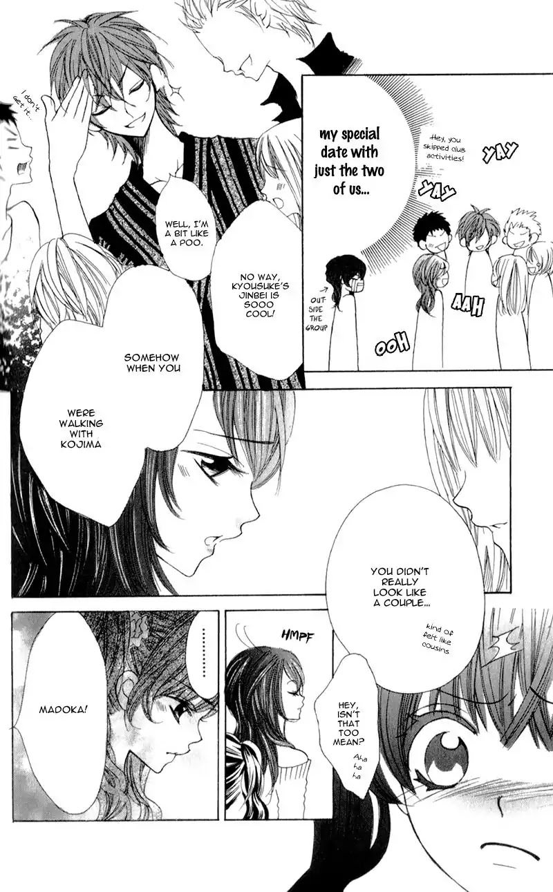 Boku wa Ookami Chapter 4.5 page 44 - Chapter 4.5