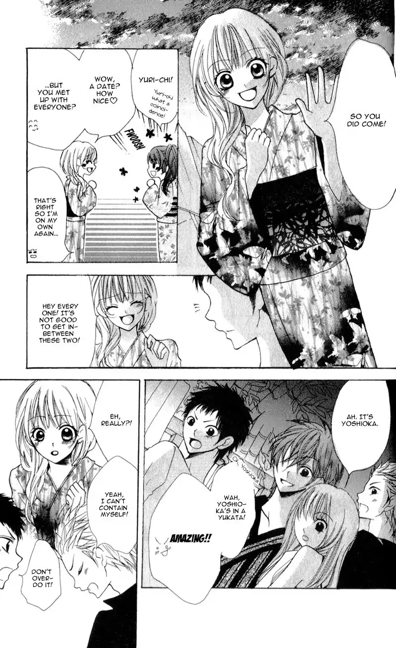 Boku wa Ookami Chapter 4.5 page 45 - Chapter 4.5