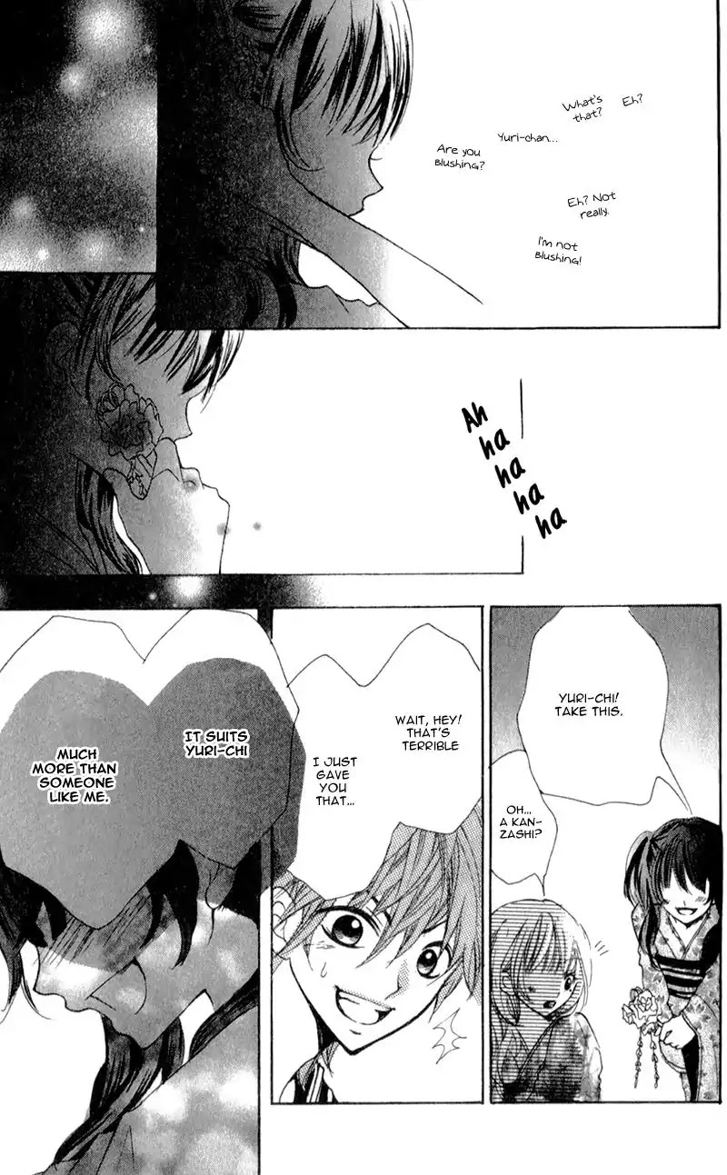 Boku wa Ookami Chapter 4.5 page 47 - Chapter 4.5