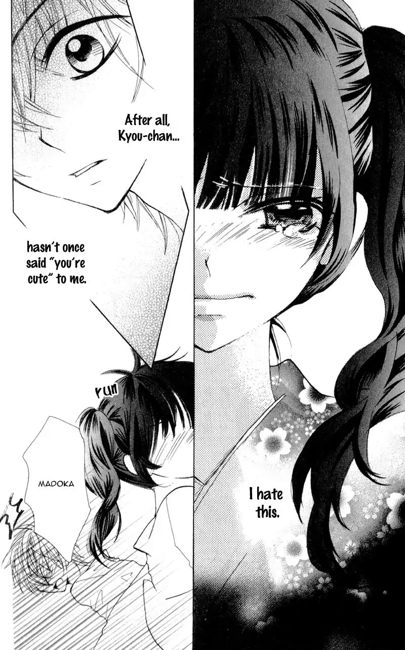 Boku wa Ookami Chapter 4.5 page 48 - Chapter 4.5