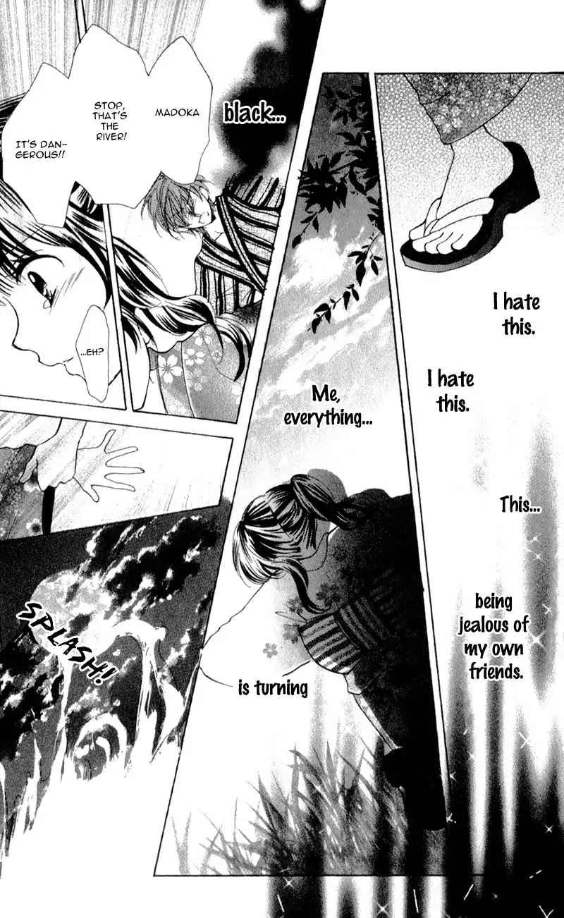 Boku wa Ookami Chapter 4.5 page 49 - Chapter 4.5