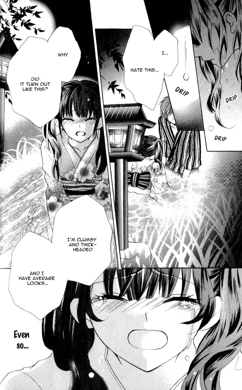 Boku wa Ookami Chapter 4.5 page 50 - Chapter 4.5