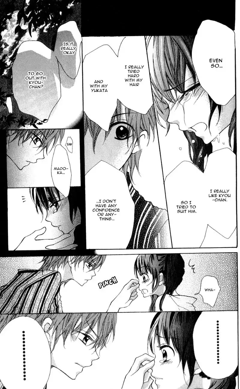 Boku wa Ookami Chapter 4.5 page 51 - Chapter 4.5