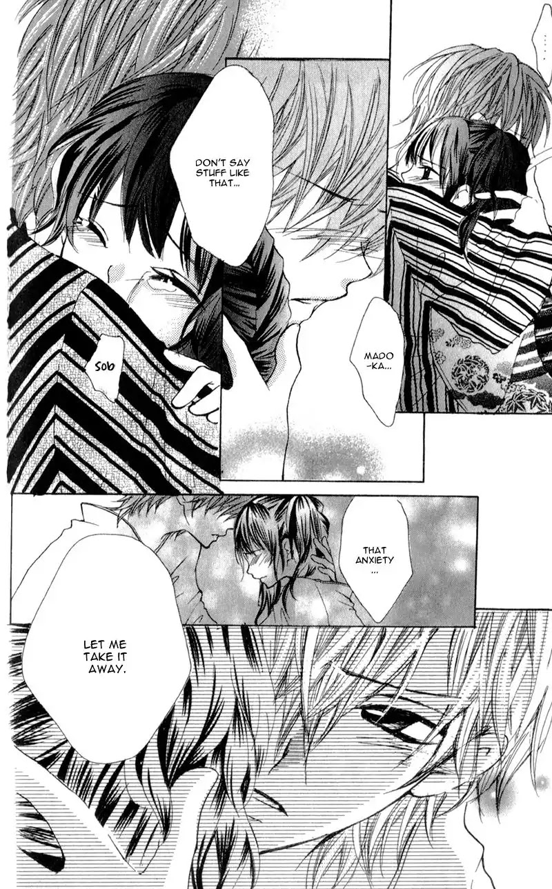 Boku wa Ookami Chapter 4.5 page 52 - Chapter 4.5